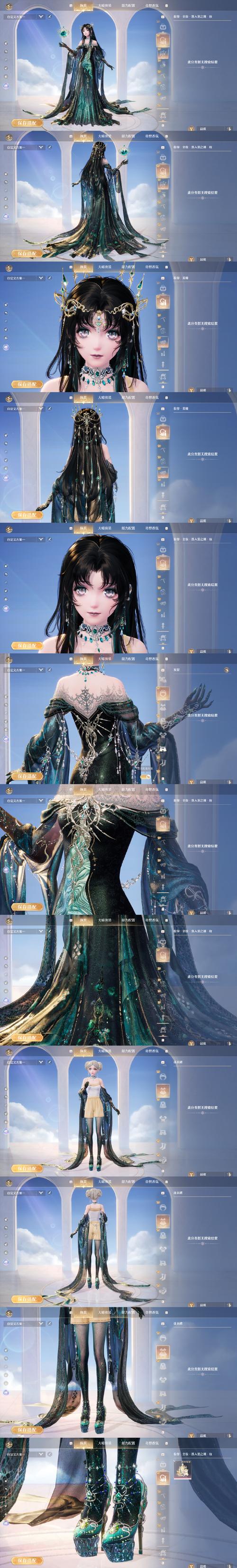 探索完美世界私服新服，开启奇幻之旅的终极指南
