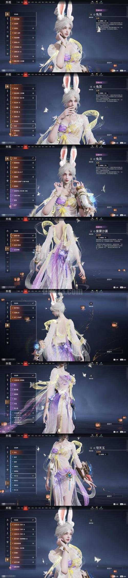 完美世界私服新服大揭秘，探索未知，开启奇幻之旅