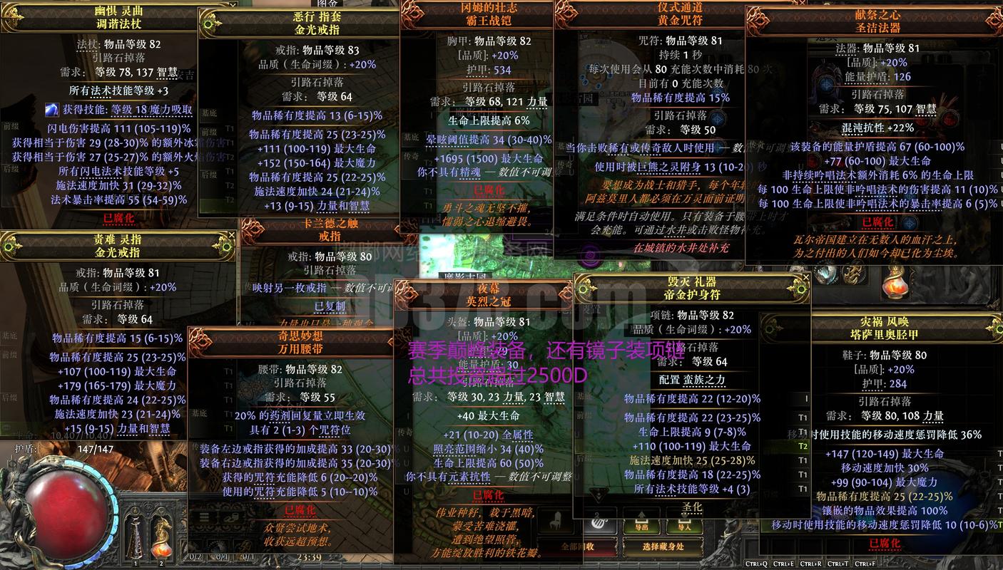 完美世界私服架设教程