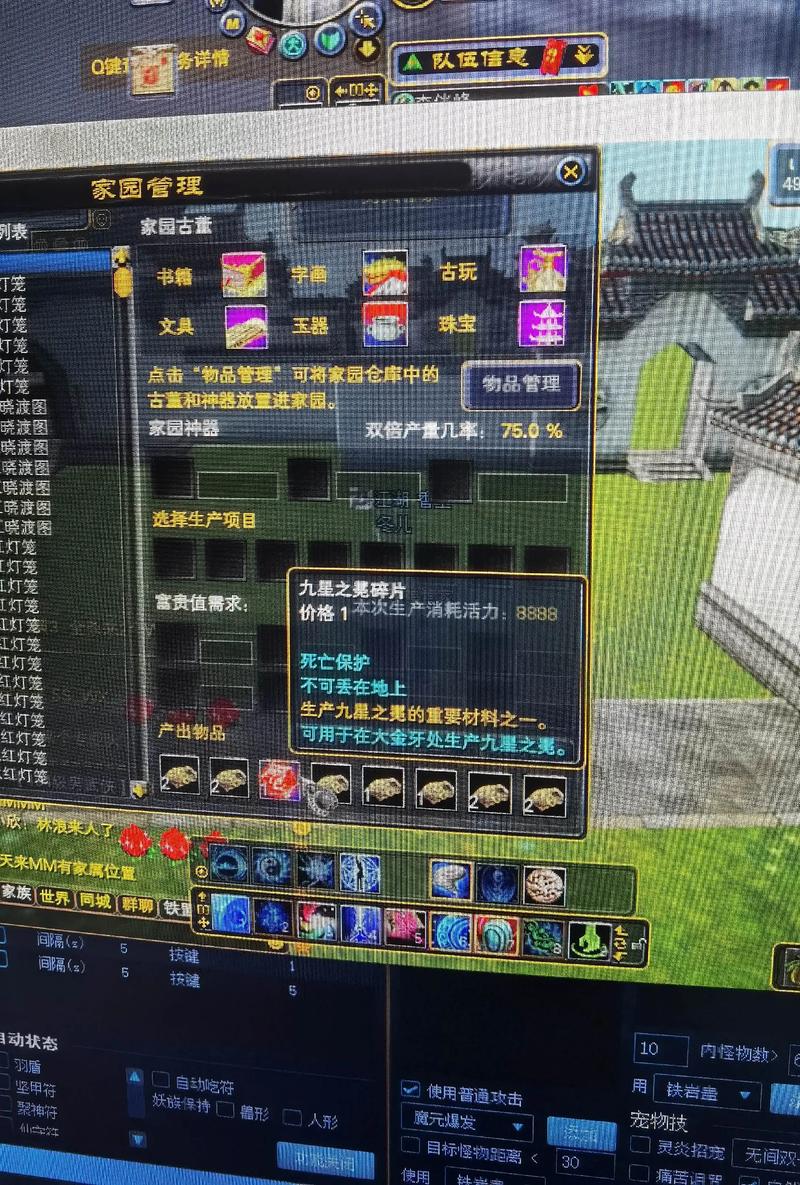 探索完美世界私服发布网1，游戏爱好者的新天地
