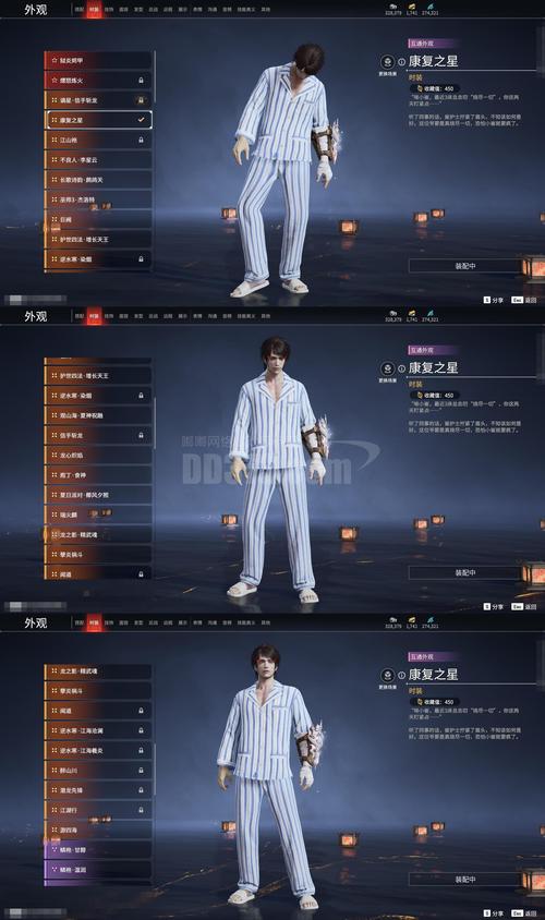 完美世界私服，暴力熊的崛起与挑战