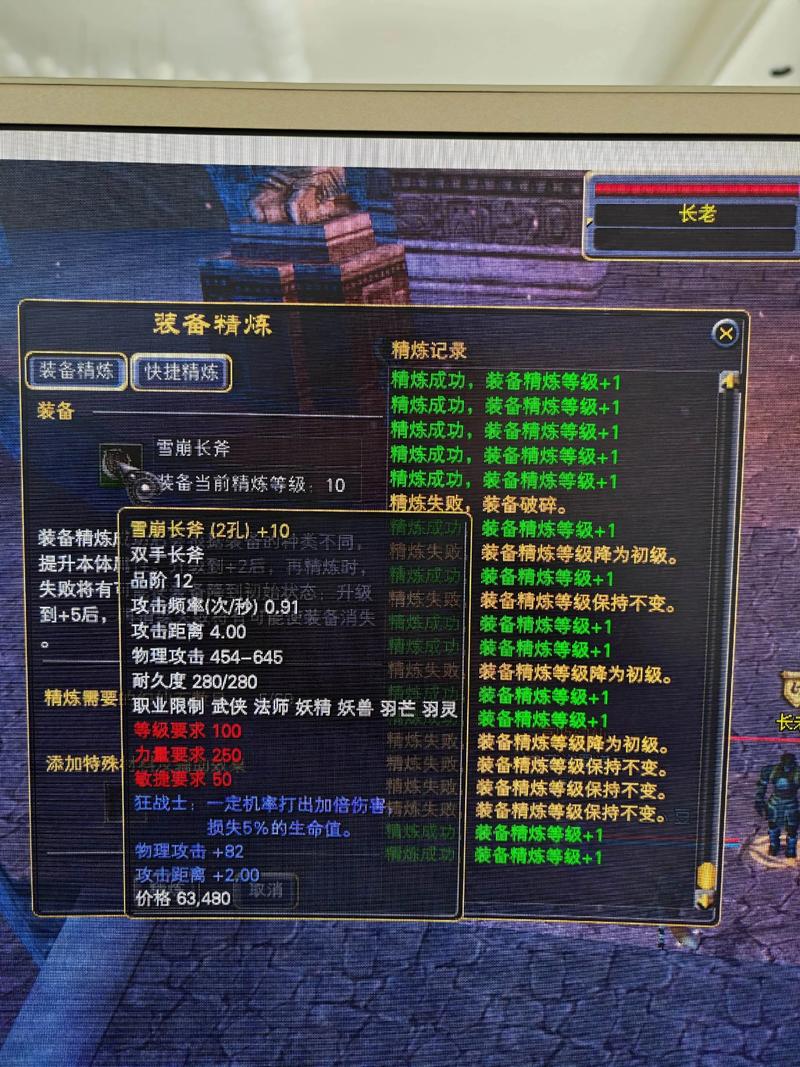 探索完美世界私服的奥秘