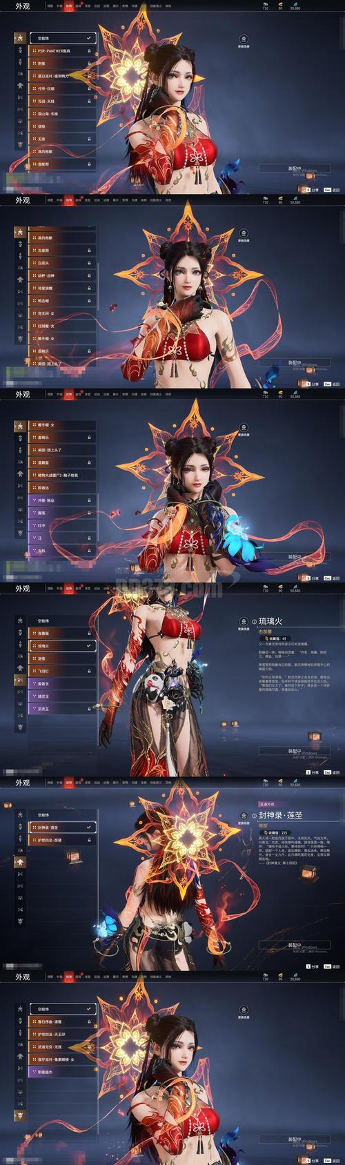 全新完美世界私服网站震撼上线
