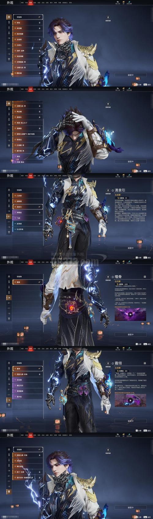 探索完美国际私服发布网的奥秘与风险