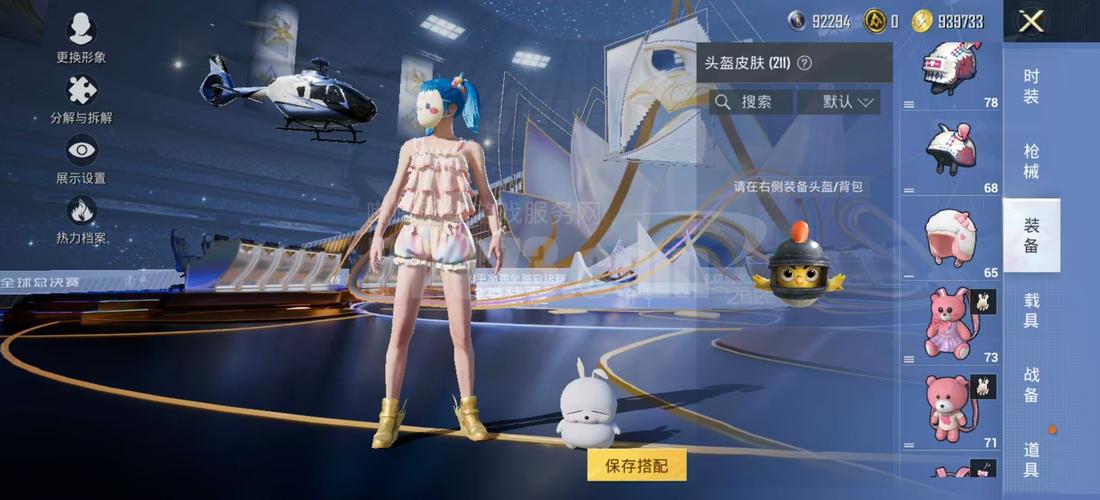 探索完美国际私服，开启奇幻之旅