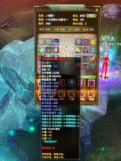 完美国际私服下载安装指南
