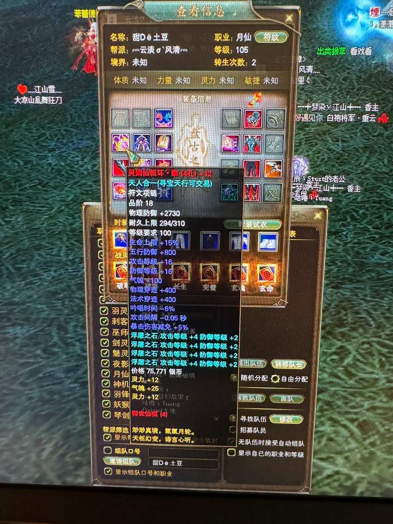 探索鼎盛完美国际私服一条龙的奥秘