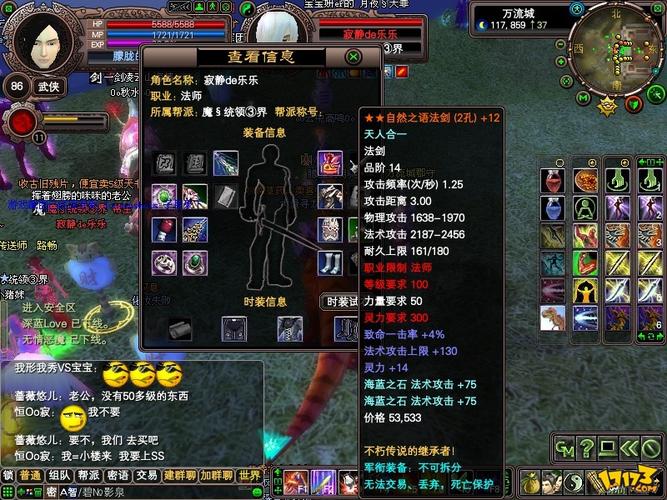 完美国际SF版本大全最新一览