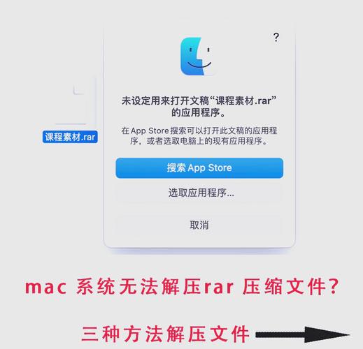完美国际SF游戏解压详细步骤