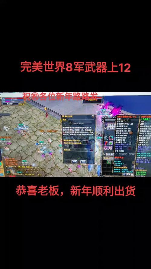 完美国际SF下载指南