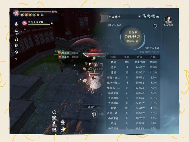 完美国际SF手游官方发布网下载指南