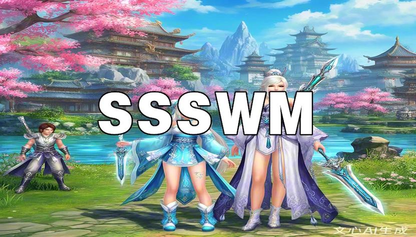 完美国际sf人最多服推荐
