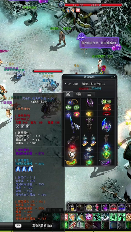 完美国际SF公益服，官网下载指南
