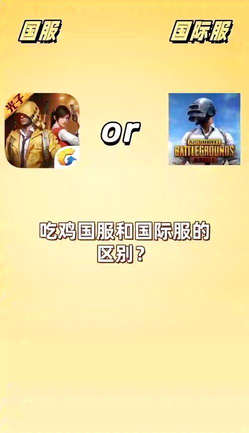 完美国际SF手机版下载