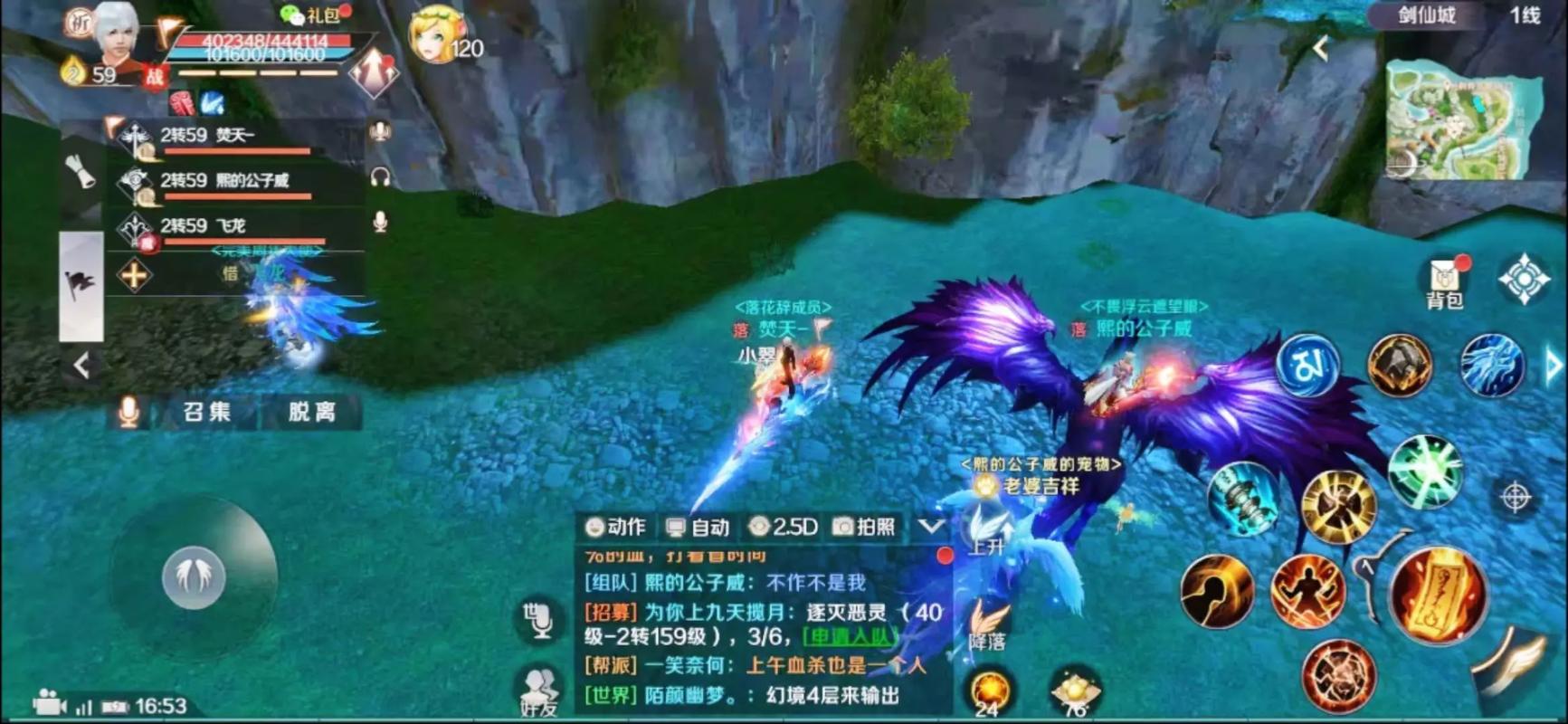 完美国际SF手游版，全面下载指南与玩法介绍
