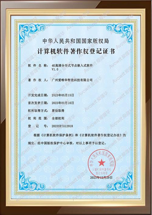 完美国际SF公益版下载指南