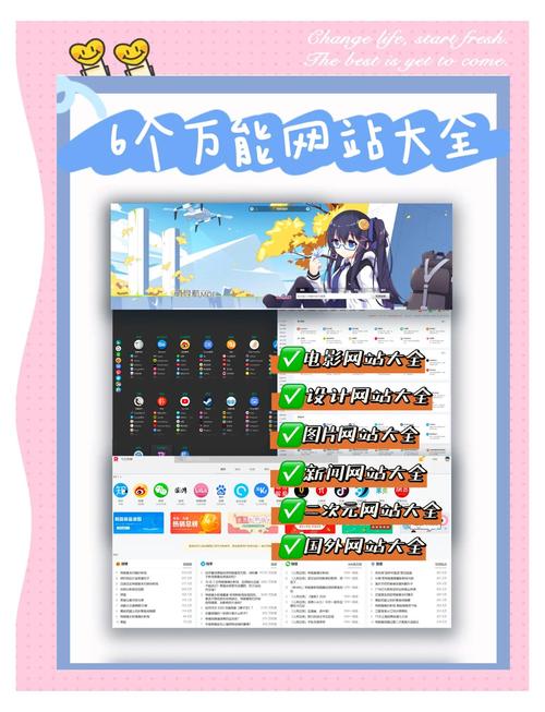 完美国际SF发布网站大全