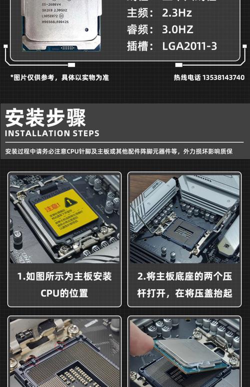 完美国际SF安装包下载与安装教程
