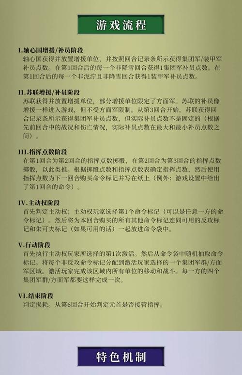 完美国际SF游戏安装与下载全流程指南