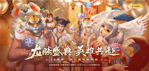 完美国际SF下载安装指南