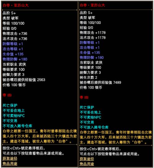 完美国际SF家族装备全解析，全面了解与提升战力的指南