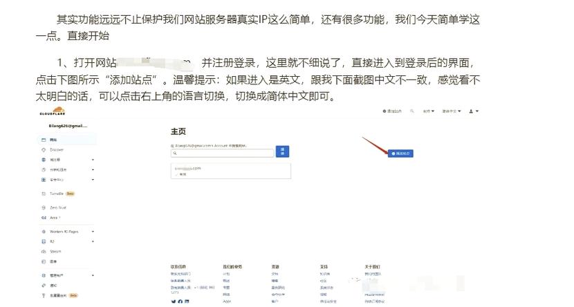 完美国际私服网站解析与下载指南