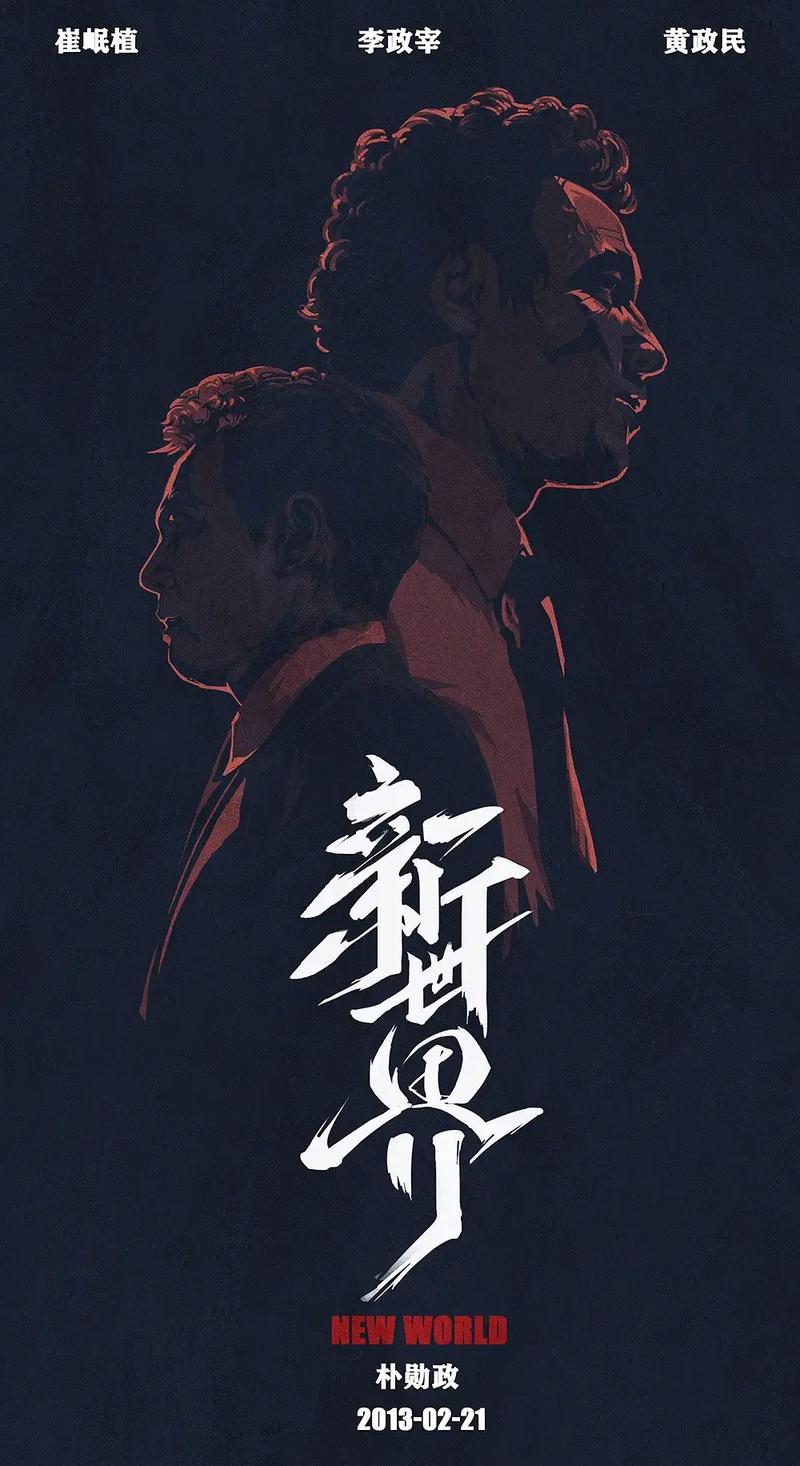 全新世界,等你来战