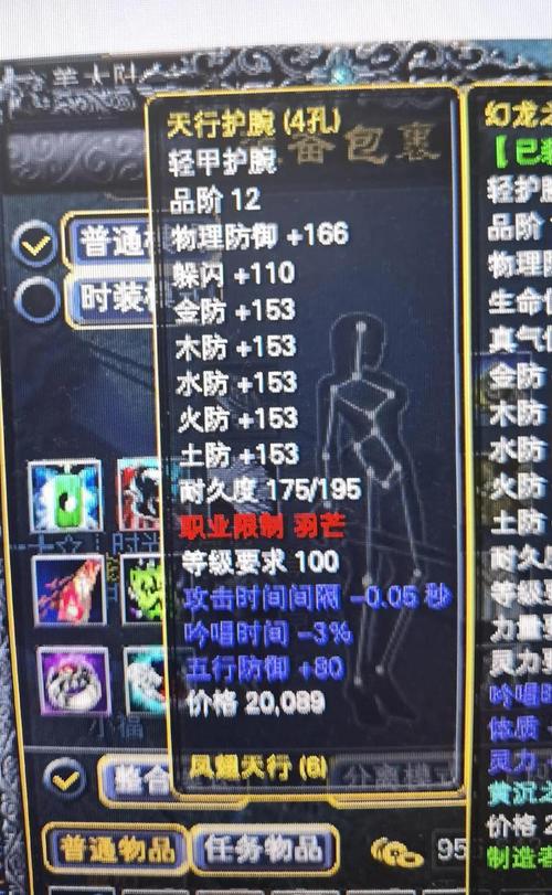 完美世界私服安装全攻略，从零开始的详细步骤指南