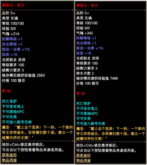 开完美国际私服需要哪些条件?