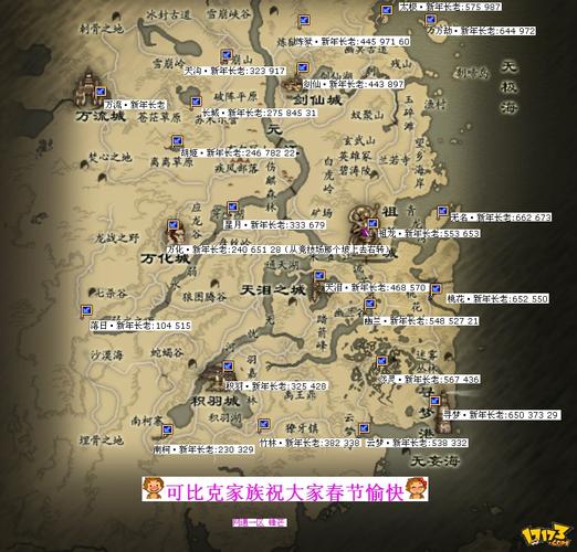 完美国际SF，探索无尽开放地图的奇幻之旅