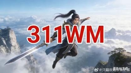 完美国际SF发布网站揭秘