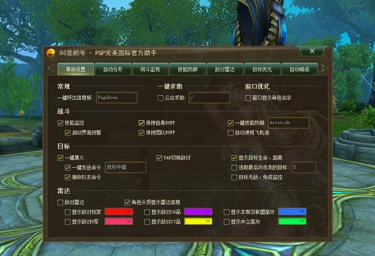 完美国际SF发布网站全解析