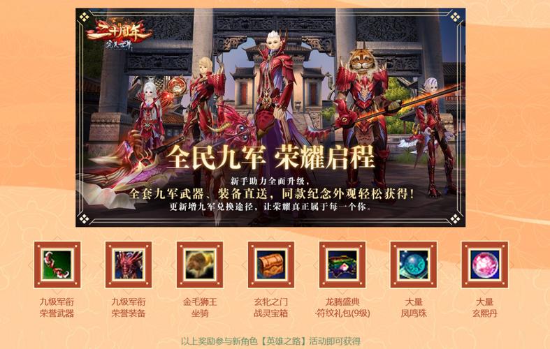 完美国际SF新服震撼上线，邀您共赴奇幻之旅