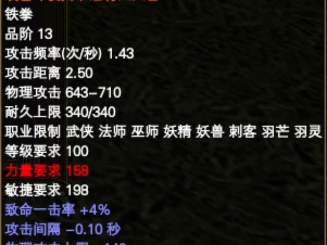 完美世界06怀旧版，重温经典，再现辉煌