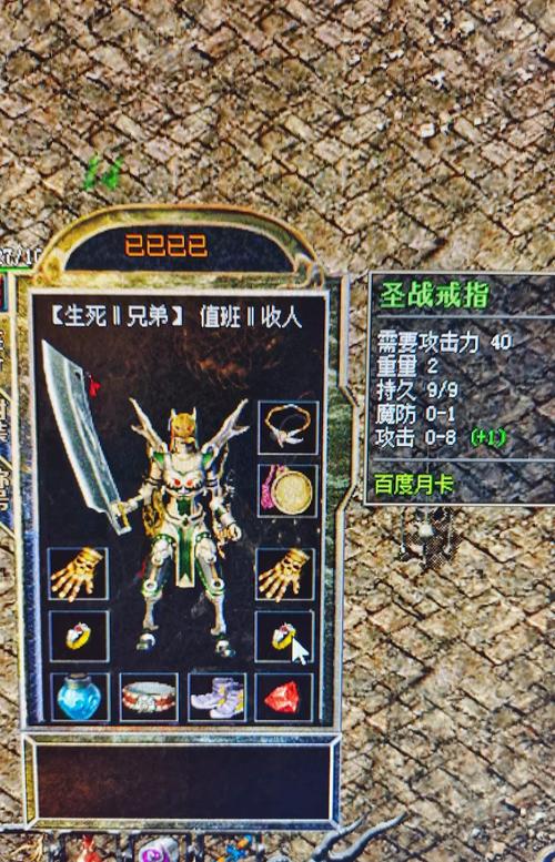 完美世界私服06怀旧版单开,重温经典,再续传奇