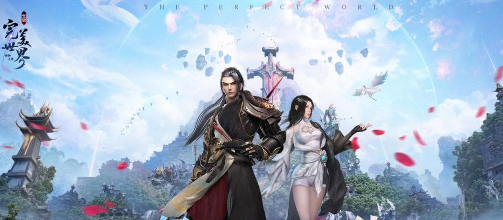 2025完美世界私服发布网,探索全新游戏体验