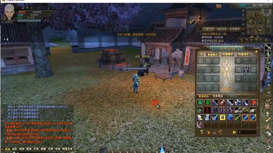 完美世界06怀旧版，重温经典，再续传奇