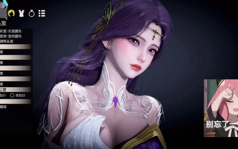 完美世界私服安装MOD教程