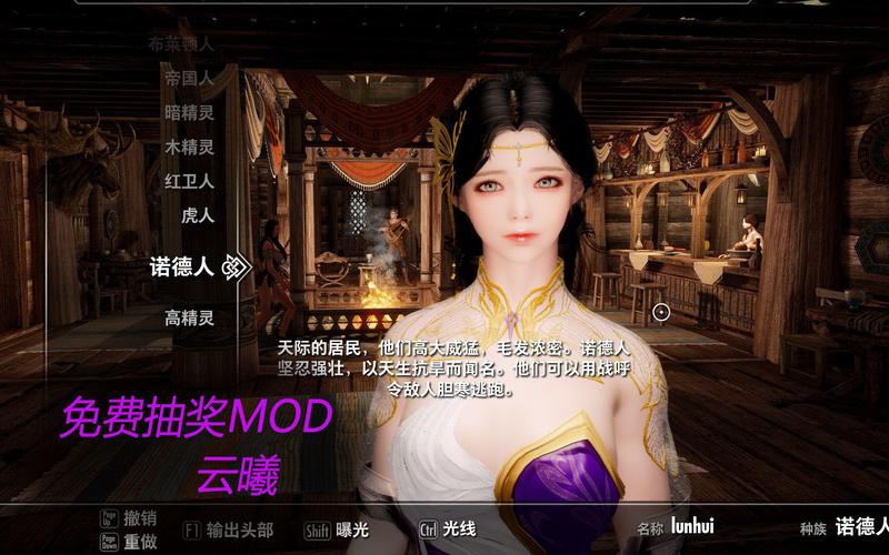 完美世界私服安装MOD教程