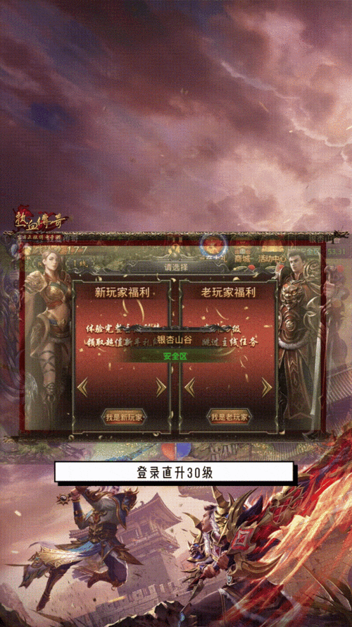 盛世网络完美世界私服开服服务