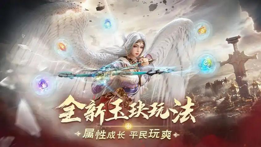 探索久久完美世界私服，畅游奇幻大陆