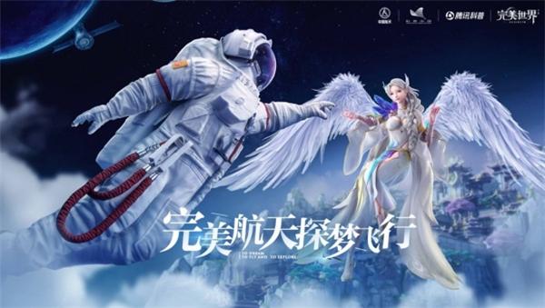探索久久完美世界私服，畅游奇幻大陆