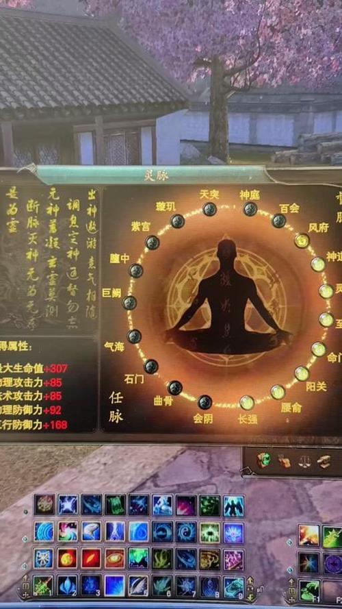 揭秘完美世界私服搭建全流程