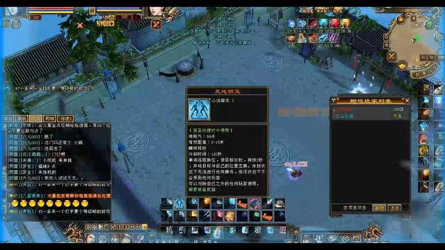完美世界私服一条龙服务，最新动态与玩家体验解析