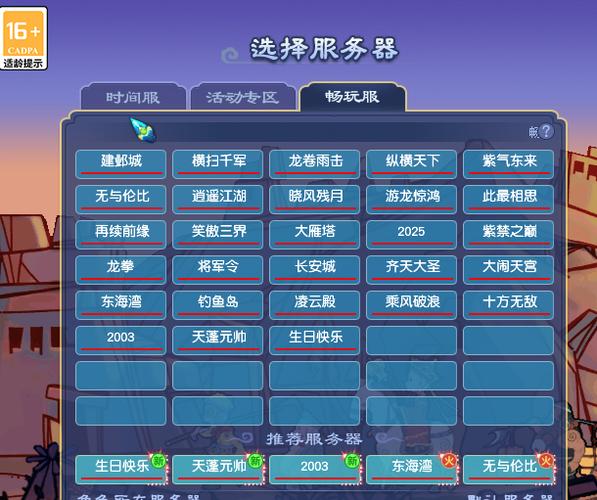 探索完美世界私服一条龙服务的最新动态与体验