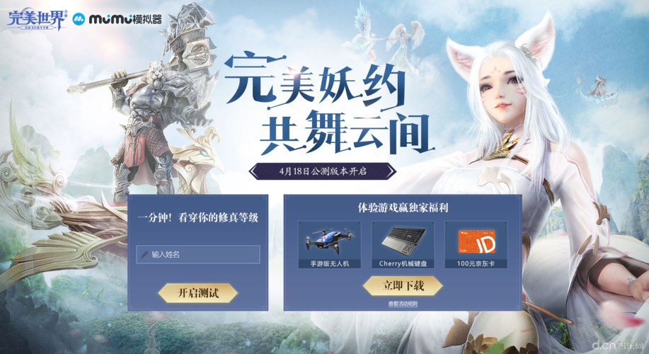 完美世界SF一条龙服务,畅享无忧游戏体验