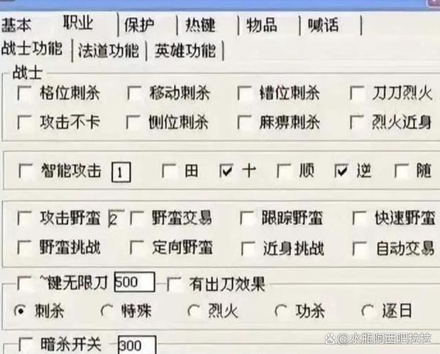 揭秘完美世界私服外挂，玩家如何利用技术优势
