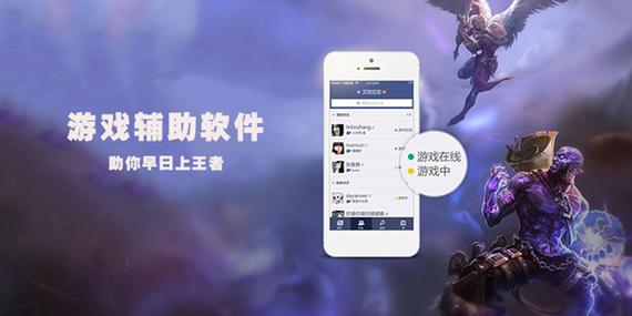 完美世界私服外挂辅助官网,游戏新体验