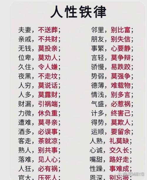 和相应的内容