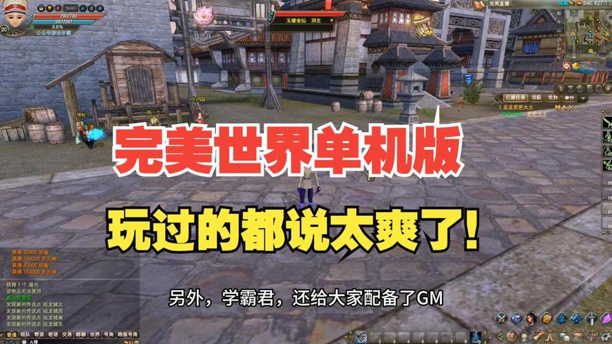 探索完美世界私服手游下载新天地